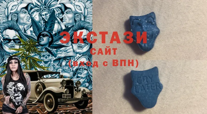 ЭКСТАЗИ MDMA  Ялта 