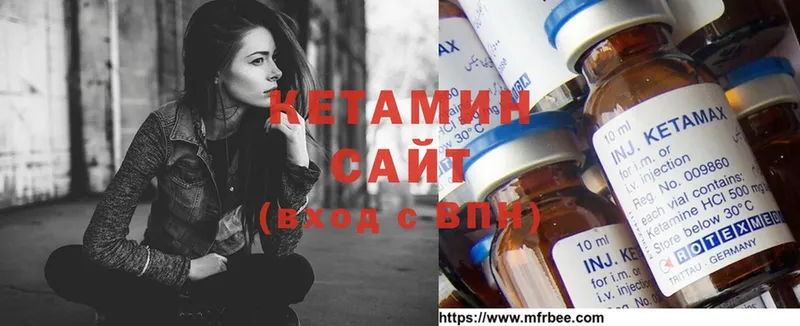 Кетамин ketamine  Ялта 