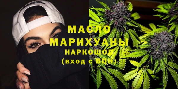 метамфетамин Богданович