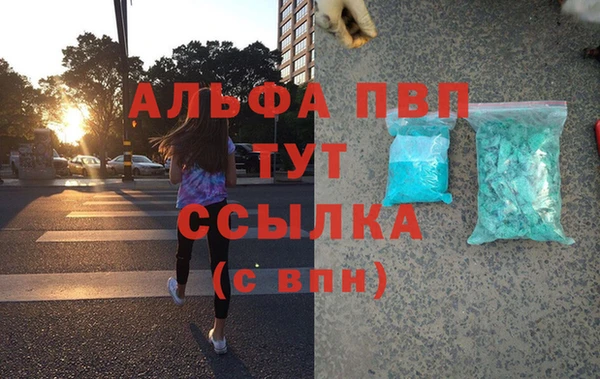 ГАЛЛЮЦИНОГЕННЫЕ ГРИБЫ Богородск