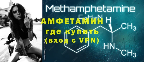 метамфетамин Богданович