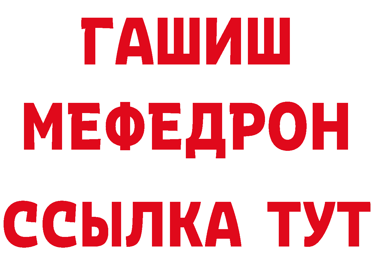 Что такое наркотики дарк нет как зайти Ялта