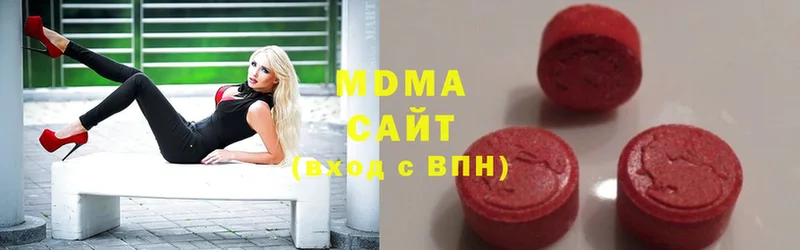 МДМА молли  где продают   Ялта 